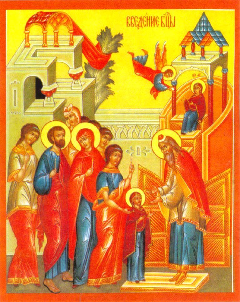 4 декабря Церковь празднует Введение во храм Пресвятой Владычицы нашей Богородицы и Приснодевы Марии