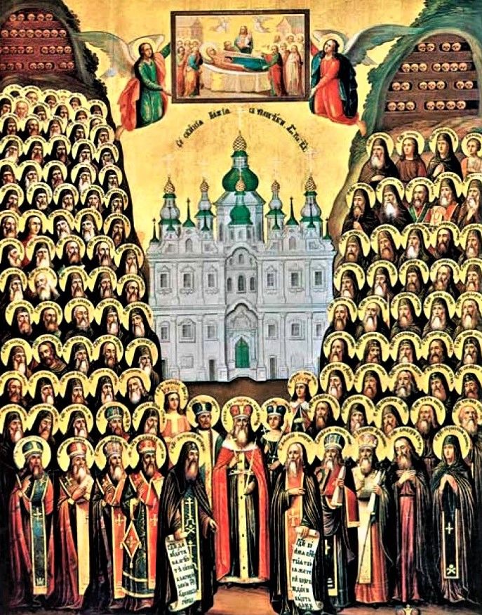 10 сентября Церковь вспоминает Собор отцов Киево – Печерских, в Дальних пещерах почивающих.