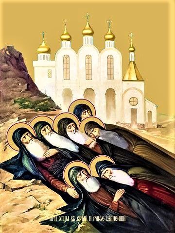 26 января Церковь празднует память мучеников Ермила и Стратоника. Преподобных отец в Синае и Раифе избиенных.