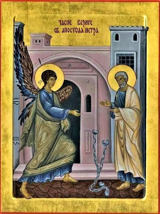 29 января – День поклонения честным веригам апостола Петра.