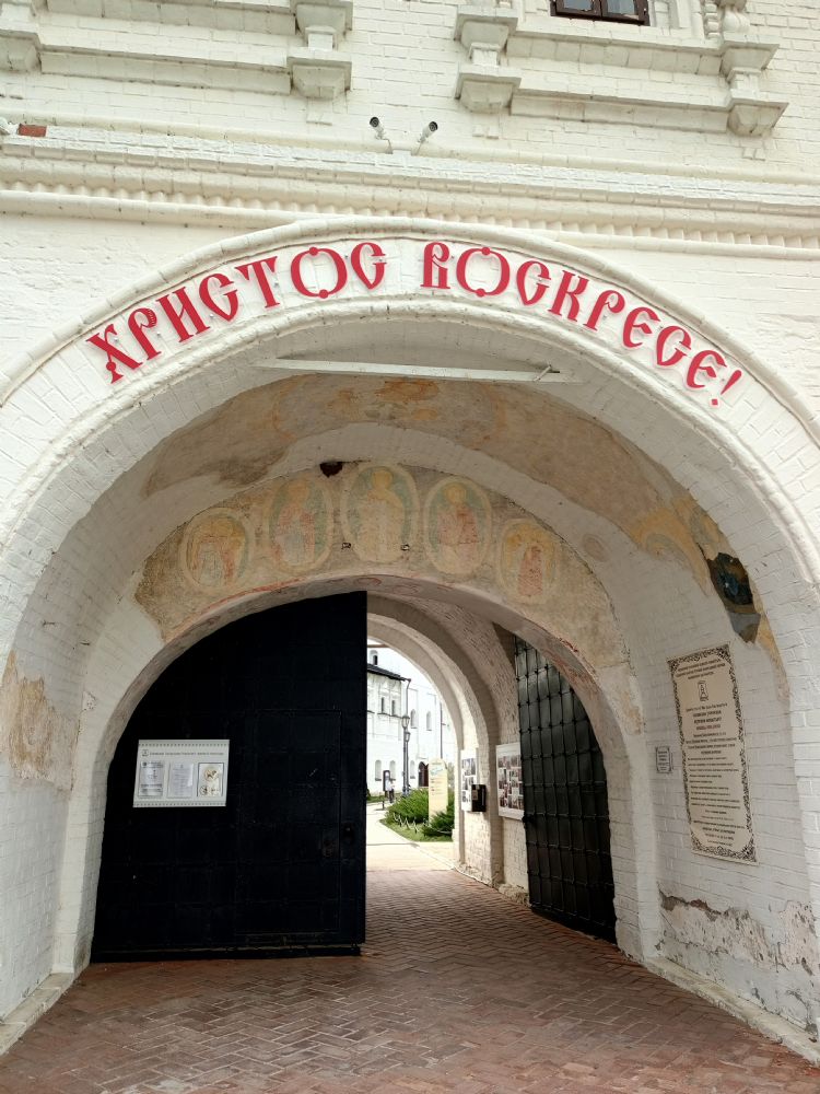 12 апреля – Светлое Христово Воскресение. Пасха.