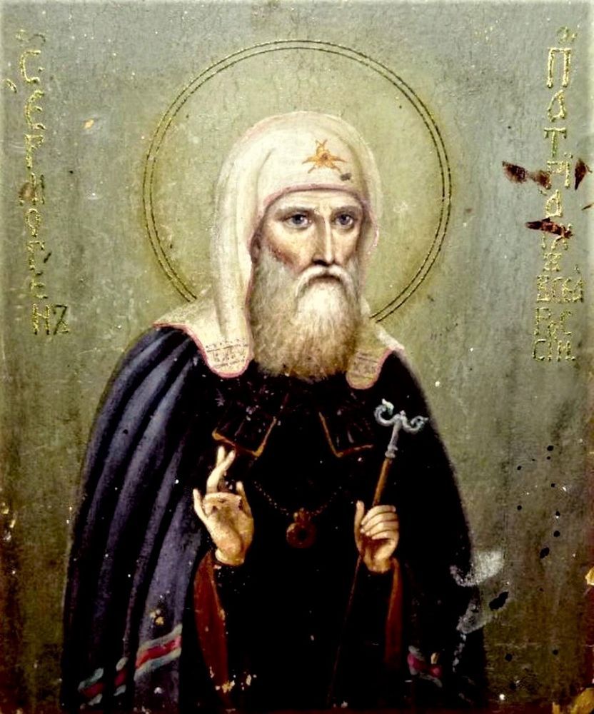 25 мая – Попразднство Вознесения. Церковь празднует память священномученика Ермогена, патриарха Московского и всея Руси, чудотворца.