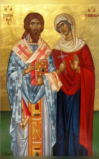12 ноября Церковь чтит память Священомученика Зиновия, епископа Егейского и сестры его Зиновии