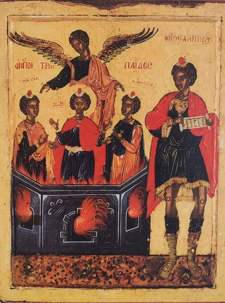 Икона пророка Даниила и святых трех отроков Анании, Азарии и Мисаила.